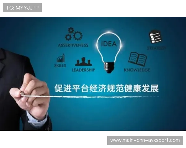 全运推动高校体育改革：打造健康、创新、可持续的未来